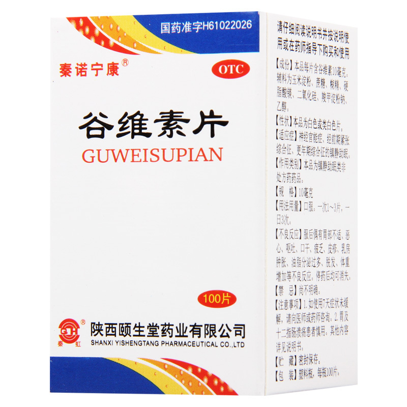 秦诺宁康谷维素片100片更年期综合症镇静助眠神经官能症