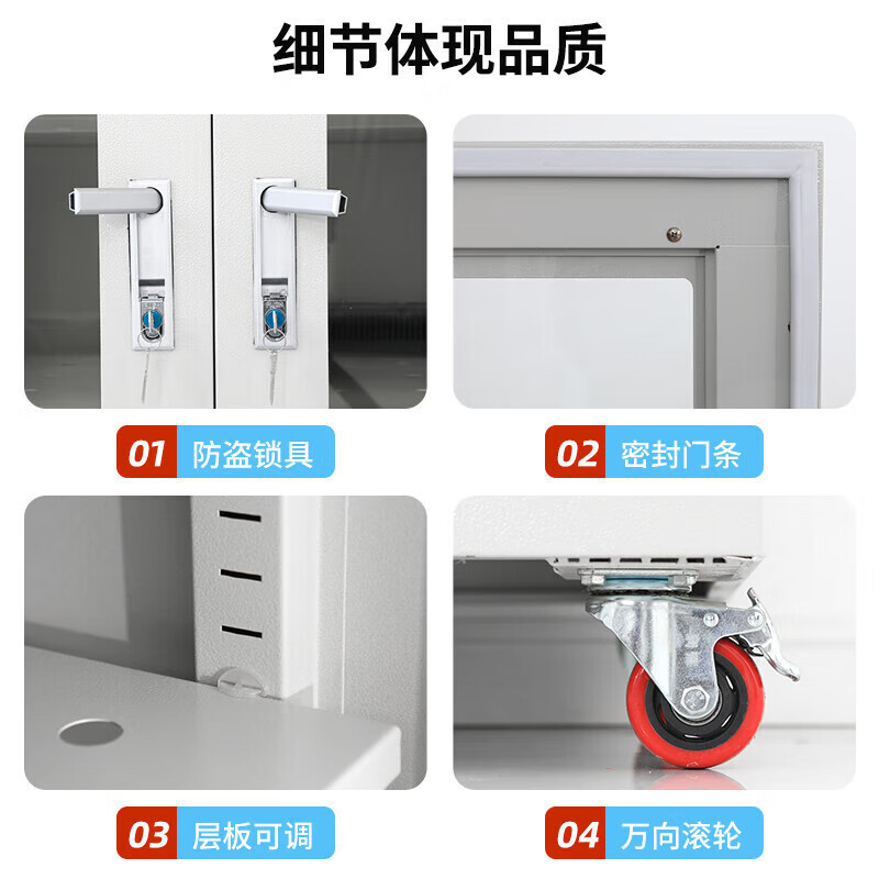 鑫金虎 电子防潮柜智能除湿干燥柜除湿柜 540L 湿度控制10%-20%高清大图