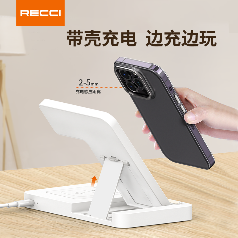 RECCI-RCW-31四合一夜灯无线充(白色)高清大图