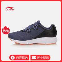 [自营]李宁跑步鞋男新款云三代减震耐磨防滑跑鞋鞋子低帮运动鞋ARHN089