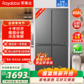 荣事达(Royalstar)BCD-408M9RGZ钛深灰
