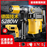 电锤电镐电钻多功能两用电锤家用工业重型大功率冲击钻混凝土 [4980W工程款]实用套装(10年保修烧机包退)定制
