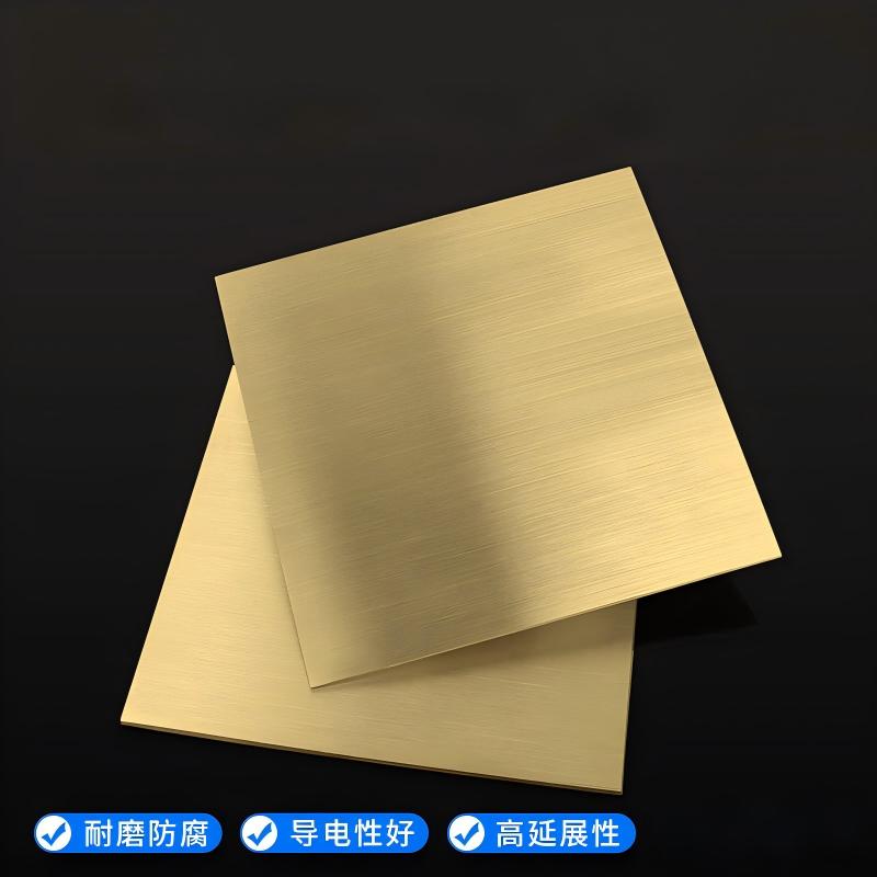 君御(Exsafety) 黄铜板 10mm*500mm*1000mm 材质h62(单位:片)高清大图