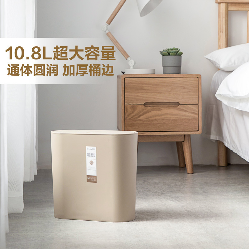 茶花垃圾桶家用夹缝带盖厕所卫生间垃圾分类厨房客厅创意马桶纸篓北欧风弹盖无异味桶