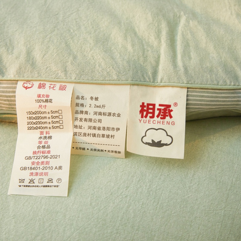 枂承冬被2.2m6斤床高清大图