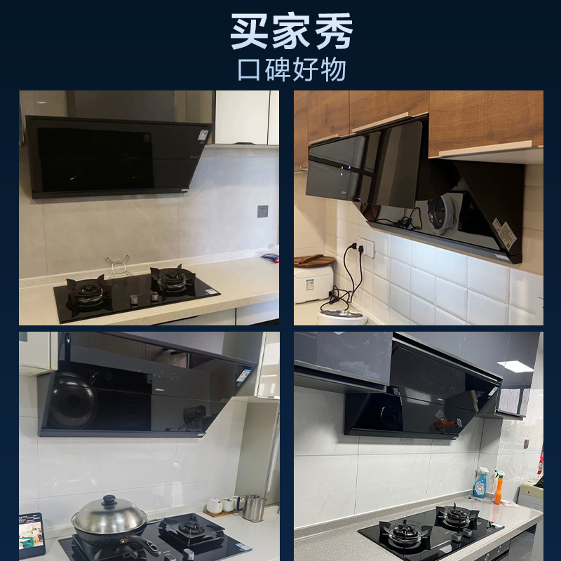 老板25m³变频烟灶套餐油烟机灶具套餐消毒柜 3件套厨电套装28X6ST+57B5XT+XB710A(28D7S同款)