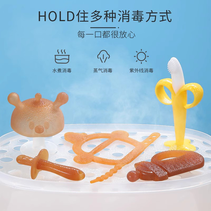 磨牙棒婴儿牙胶4个月宝宝0一6咬胶硅胶口欲期玩具防吃手神器2255