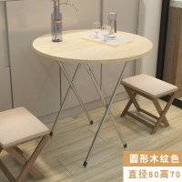 阳台四方桌野外吃饭桌子折叠餐桌家用经济型普通旅行床边小型折。定制 圆形木纹色-直径60高70 默认尺寸