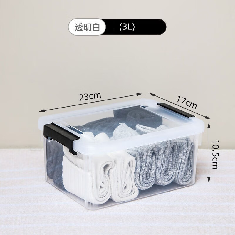 禧天龙(Citylong) X-6317家用衣服被子储存箱围典收纳箱3个装230*170*105mm[灰黑把手随机发]高清大图