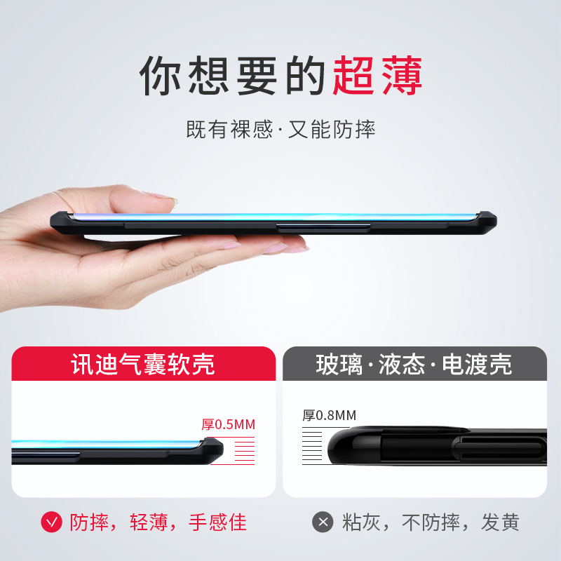讯迪适用vivonex3手机壳液态软硅胶全包防摔气囊保护套超薄镜面透明旗舰5g版nex3个性创意潮牌网红定制男女