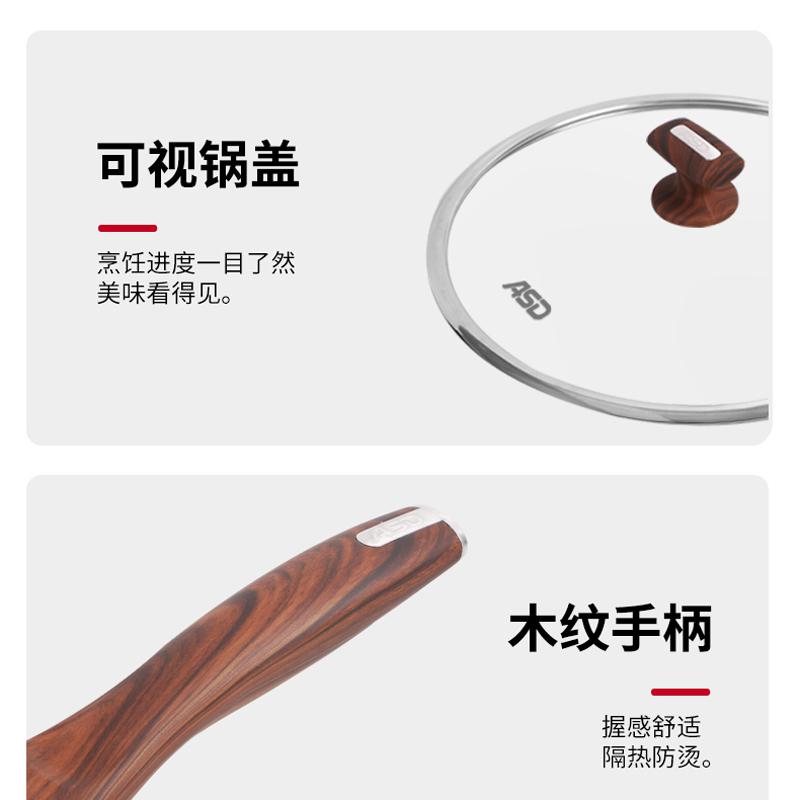 爱仕达钛晶石铸不粘奶锅NL16Z1Q