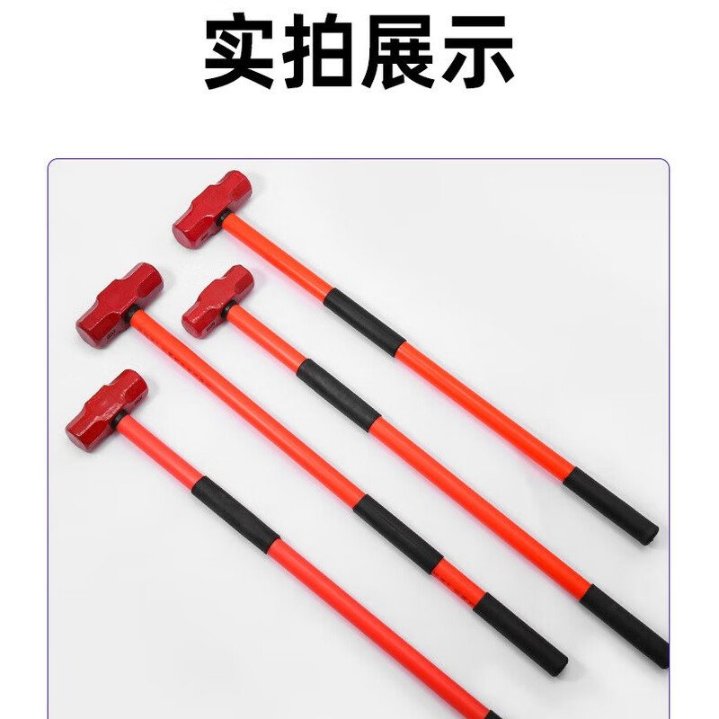 LUWEI/鲁威纤维柄八角锤 8P高清大图