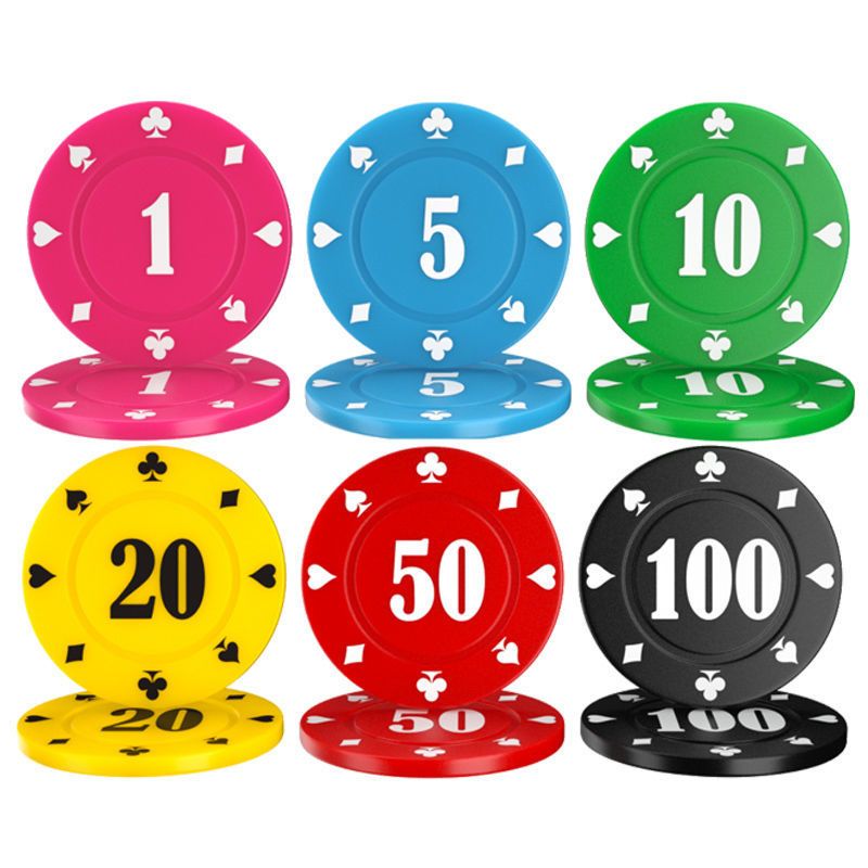 筹码币卡片棋牌室专用代币麻将德州扑克麻将馆套装数字牌塑料筹码筹码
