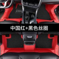 专用于领克03+脚垫吉利领克05脚垫06全包围领克01 02原厂汽车脚垫_438_766 双层-【中国红+黑色丝圈】