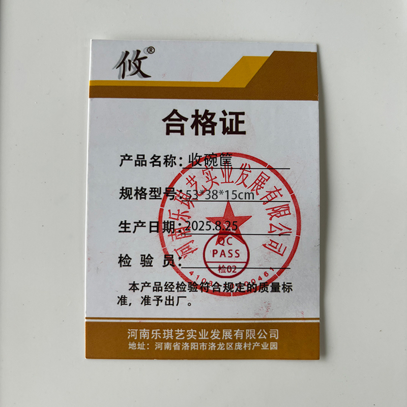 攸收碗筐53*38*15cm个高清大图