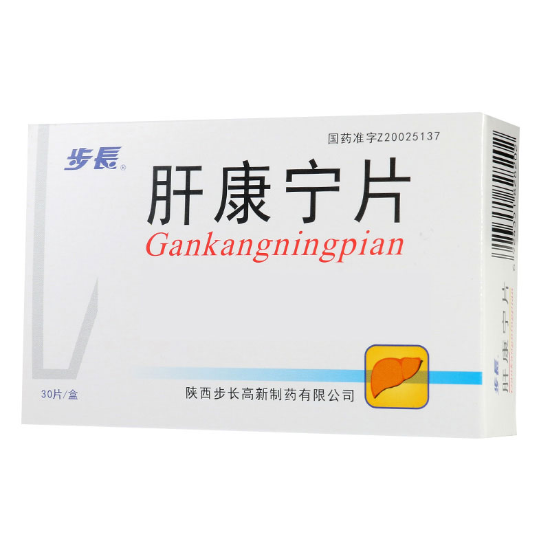 步长 肝康宁片 1.0g*30片/盒高清大图