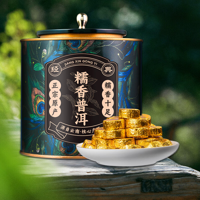 天洲溪天洲溪糯香普洱小沱茶天洲溪茶叶 普洱茶 糯香普洱 小沱茶 云南勐海普洱熟茶500克新老包装 随机发货高清大图