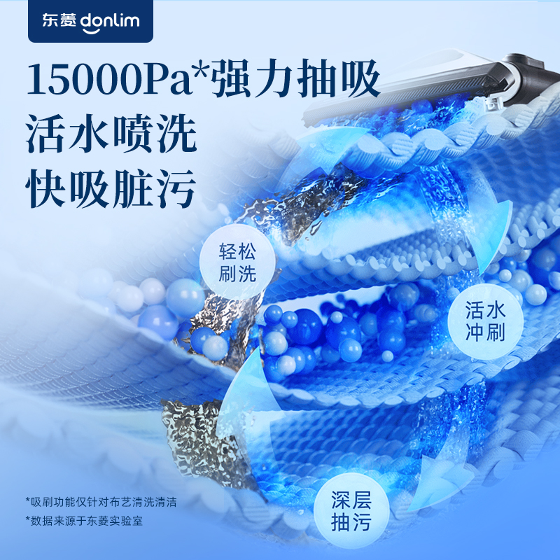 东菱(Donlim)蒸汽清洁机(长杆)DL-7901棉云白高清大图