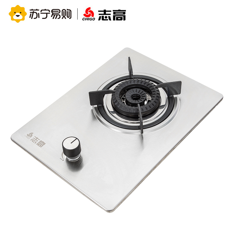 志高(CHIGO) H131不锈钢面板猛火单灶台嵌两用熄火保护燃气灶灶具(液化气)