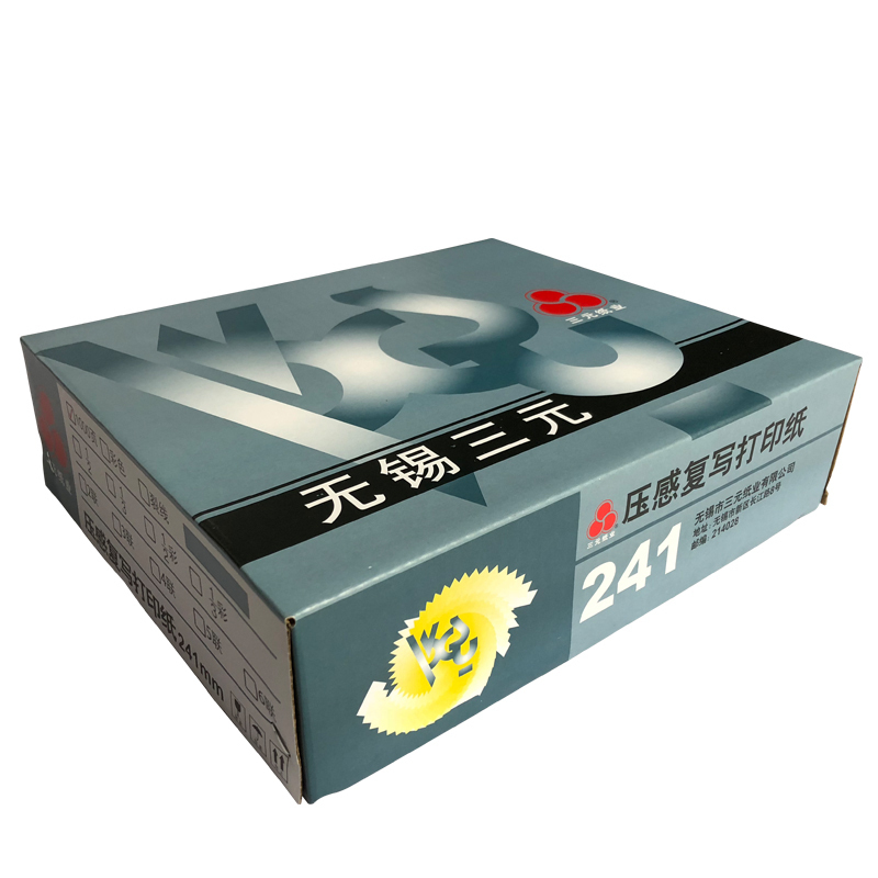 241四联压感电脑打印纸四联彩色三等分（有去孔裂线） 241-4 1/3 彩色白红蓝黄 去孔 针式打印纸 压感纸高清大图
