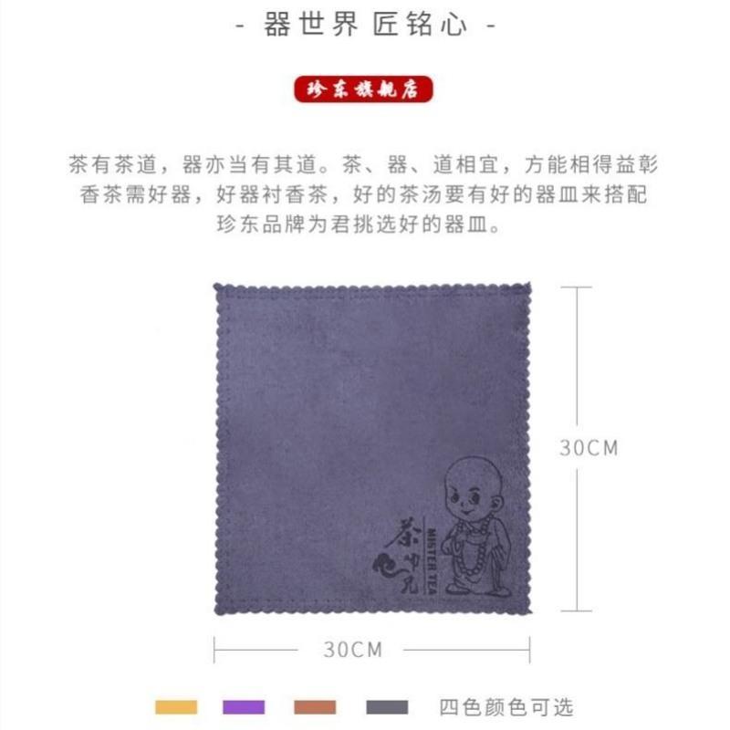 加厚灰色一条_随机发一个坏的 加厚茶巾吸水茶布功夫茶具毛巾茶桌布抹布茶席茶台茶垫配件禅意