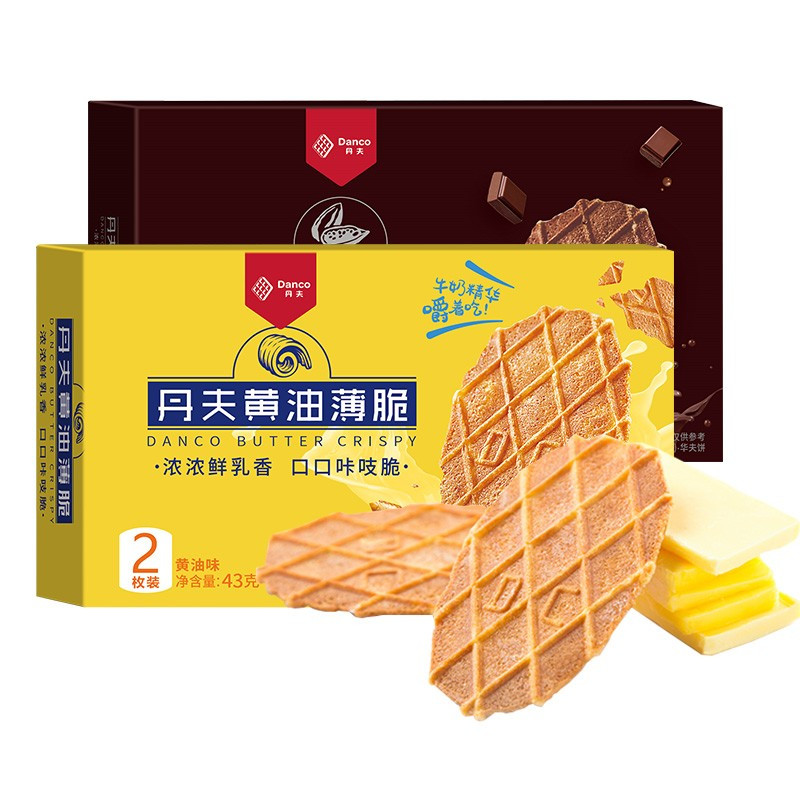 [4盒巧克力薄脆]丹夫巧克力薄脆饼干43g*4盒华夫黄油薄脆饼奶油瓦夫酥脆饼干网红零食苏宁宜品