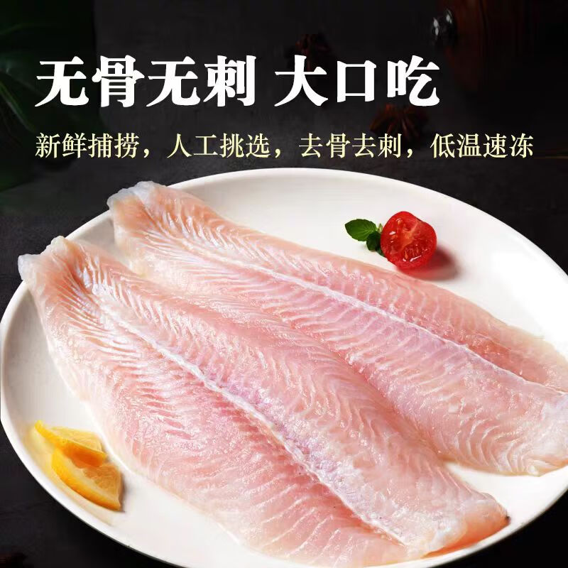祈源巴沙鱼柳1000g营养丰富高清大图
