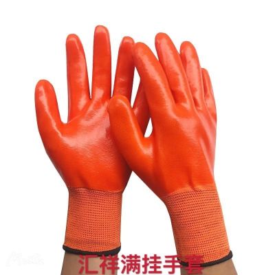 金开元浸胶手套满挂胶皮劳保工地手套男批发耐磨建筑搬砖钢筋木工 汇祥满挂手套12双