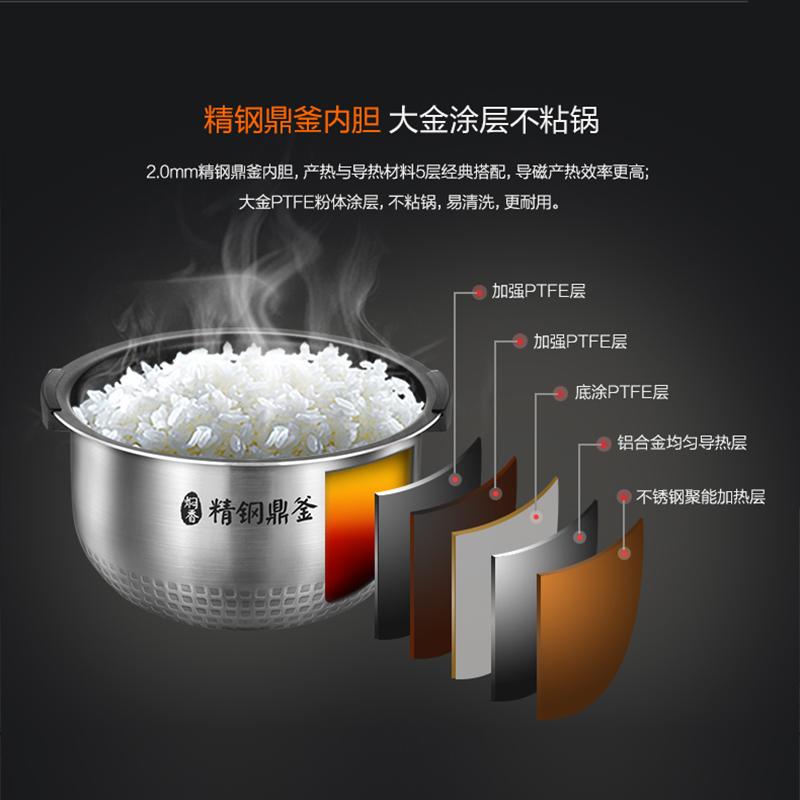 美的(Midea) 电饭煲 MB-WFS3099XM 家用多功能精钢内胆智能预约功能IH电磁加热 3升/3L