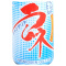 哈达碳酸饮料200ml