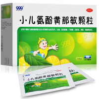 999三九小儿氨酚黄那敏颗粒6克*20袋/盒缓解儿童普通感冒及流感引起的发热头痛四肢酸痛打喷嚏