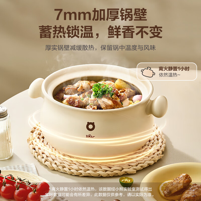 小熊砂锅煲家用燃气灶专用耐高温煲汤熬中药 [4.5L] CP-JG014-P03高清大图