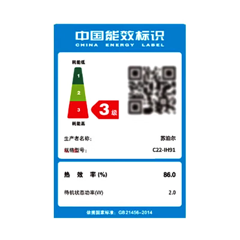 苏泊尔(SUPOR)电磁炉家用2200W大功率猛火爆炒多功能防水面板定时触控电磁灶 配汤锅炒锅 C22-IH91高清大图