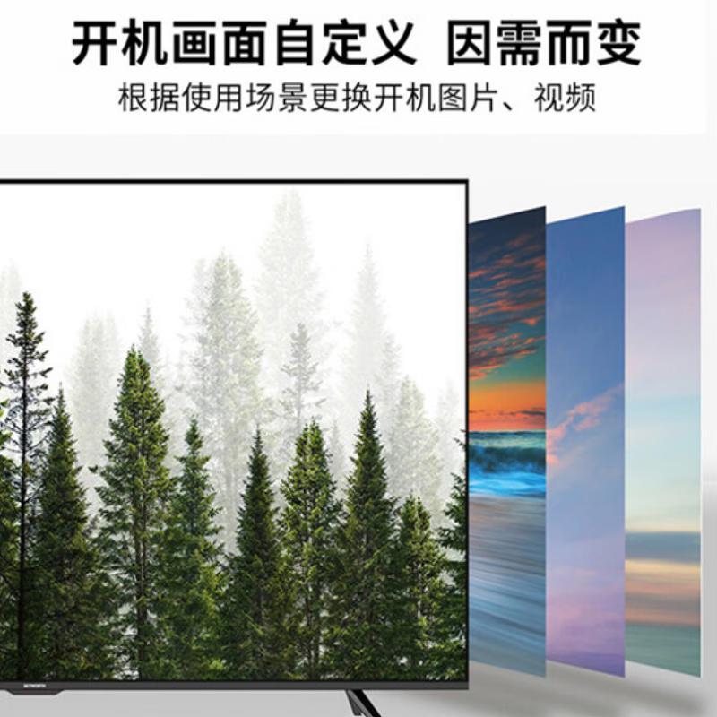创维55B30平板电视单位:台