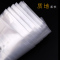 晨光文具ADM94518A透明档案袋 塑料档案袋 办公A4绕绳文件袋 12个装