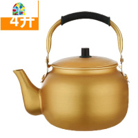铝壶铝烧水壶铝茶壶韩式米酒壶家用大容量10升煤气燃气开水壶 FENGHOU 4升韩式黄铝壶(小家庭)