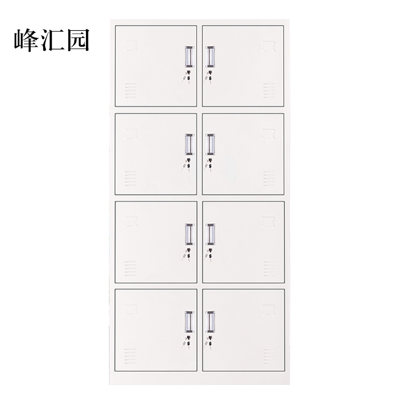 峰汇园加厚八门钢制更衣柜员工柜铁皮职工储物柜带锁存包柜