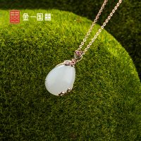 金一国囍18K金浪漫爱意满满女士款和田玉吊坠赠银链（定价）KJDZ140