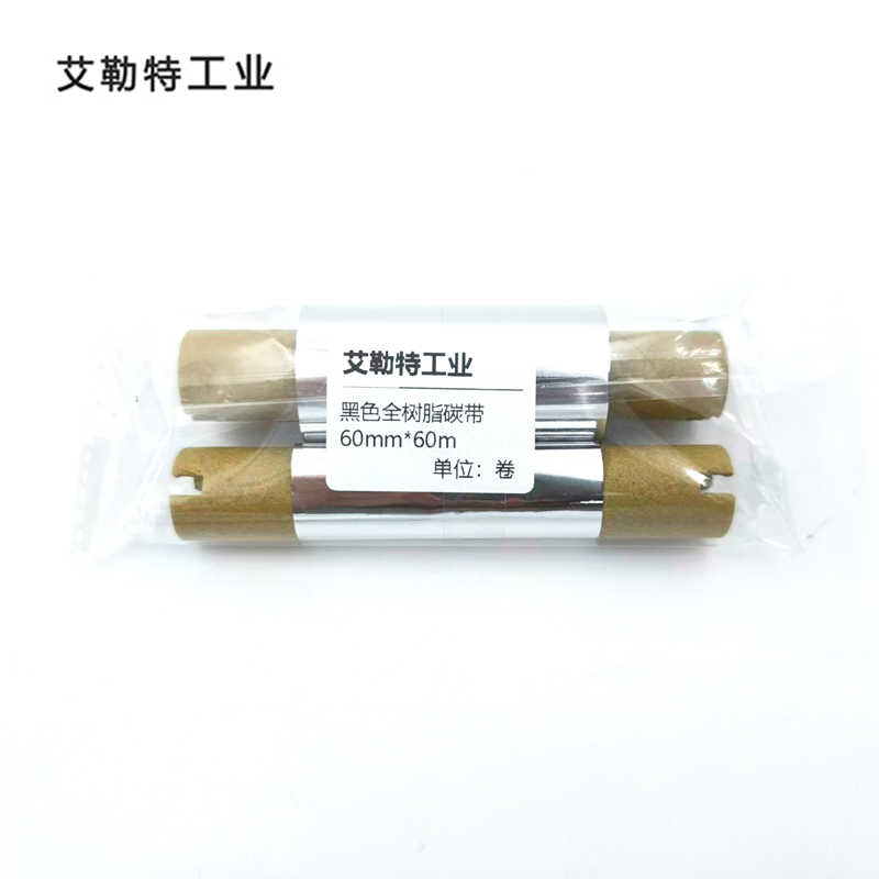 艾勒特工业 黑色全树脂碳带 60mm*60m/卷高清大图