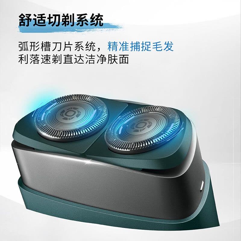 飞利浦PQ889/06剃须刀电动全新黑锋刃剃胡刀全身水洗1小时快充苍岭绿图片