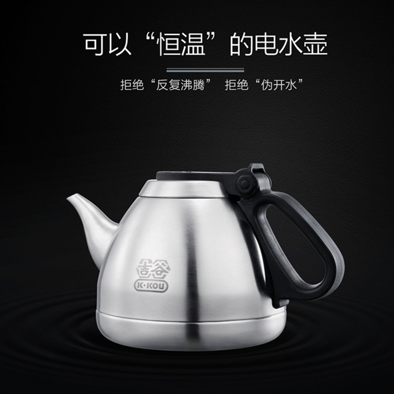 吉谷茶炉（双炉）TC0207