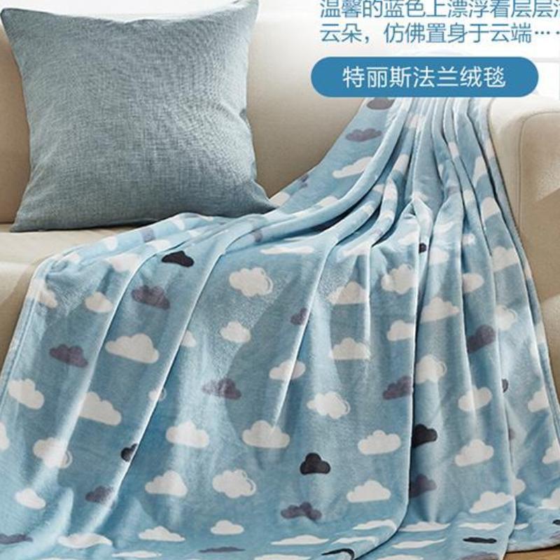 LOVO 特丽斯法兰绒毯150*200 cm