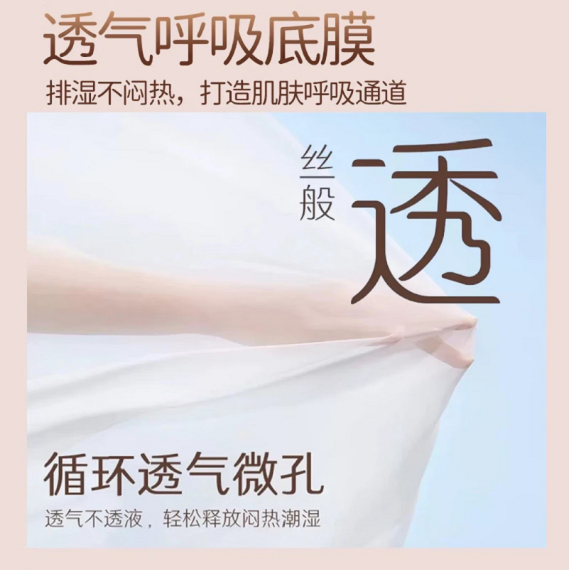 ABC 护垫套装组合经期卫生劲吸棉柔高效吸收卫生护垫155mm*16片 棉柔 155mm高清大图