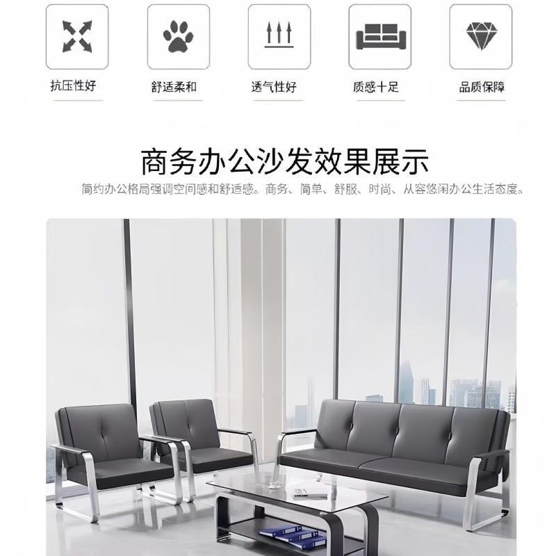悦兴诚接待沙发黑色181*69*84cm(1+1+3)套高清大图