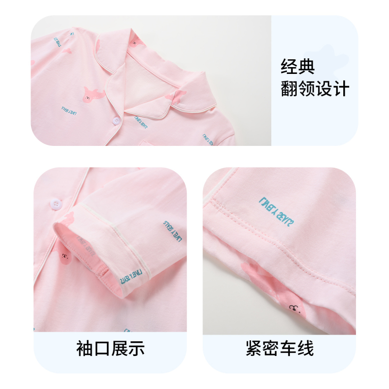[1件3.5折]铅笔俱乐部童装2025春装新款儿童睡衣男童女童家居服套装长袖长裤