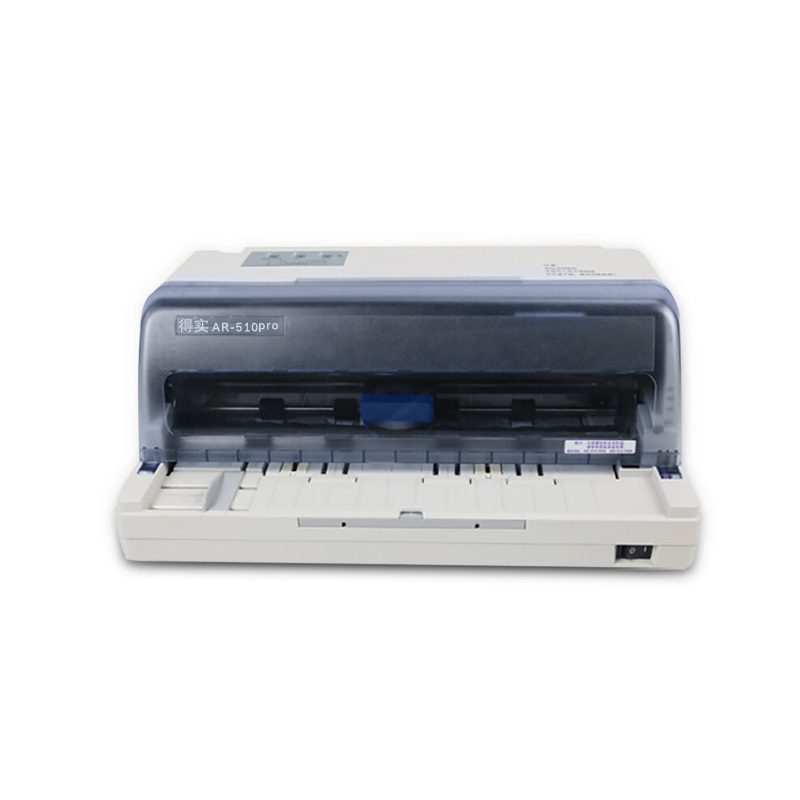 得实(DASCOM)AR-510Pro/DS-618/AR-500Pro/DS-612K平推票据针式打印机税控发票销售单 AR-510Pro/DS-618前后进纸针式打印机 套餐二
