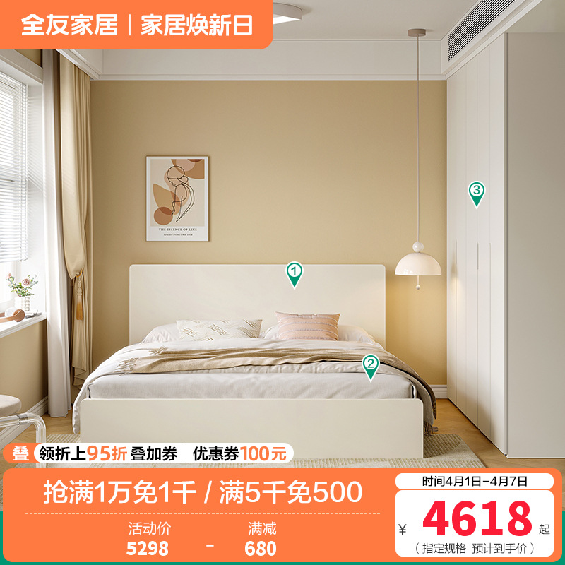 温馨奶油风卧室双人床加高衣柜组合套装 1.8米床B+265床垫+加高二门衣柜+加高三门衣柜