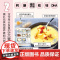 [ 正版]跟着拾爸做辅食 按功效加强篇:30分钟搞定宝宝爱吃的营养餐