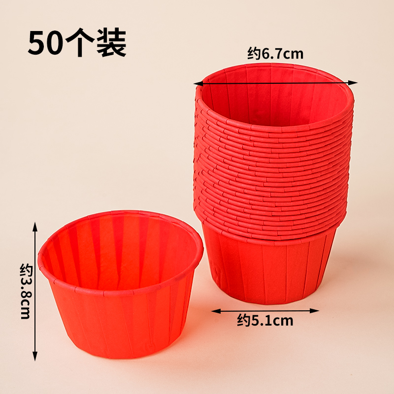 耐高温蛋糕纸杯麦芬烘焙工具耐烤马芬纸杯子礼帽牛皮纸托防油卷边