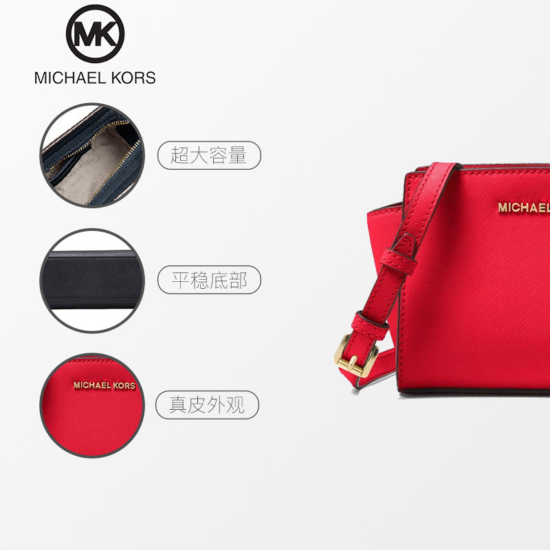 [直营]迈克·科尔斯(MICHAEL KORS) 迷你耳朵包专柜款Selma 真皮拉链单肩斜挎包 MK 女包 硬